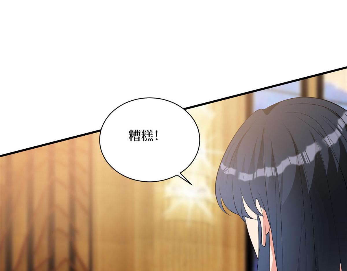 第258话 墨老爷子登场114