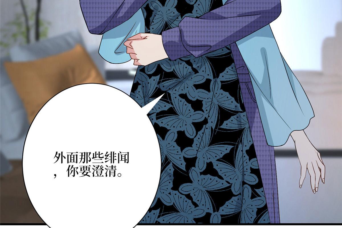 第285话 百分百的爱与忠诚42
