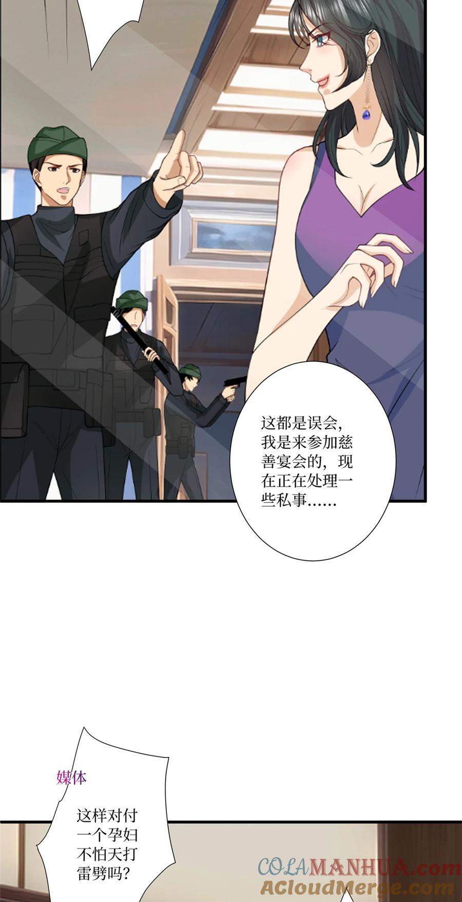 336 是她自导自演10