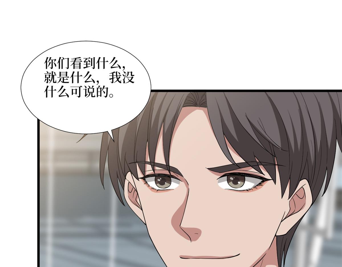 第183话 一场短暂的约会55