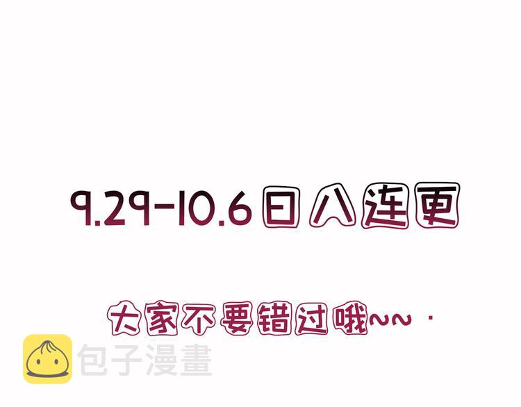 第五十四话 唐宁背后的男人们129