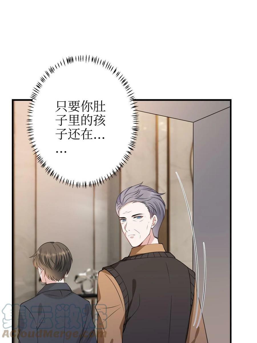 第306话 我要分家33