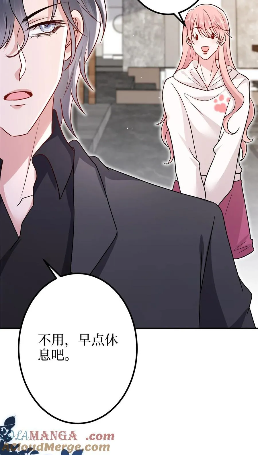 369 唐宁迷妹喜加一27