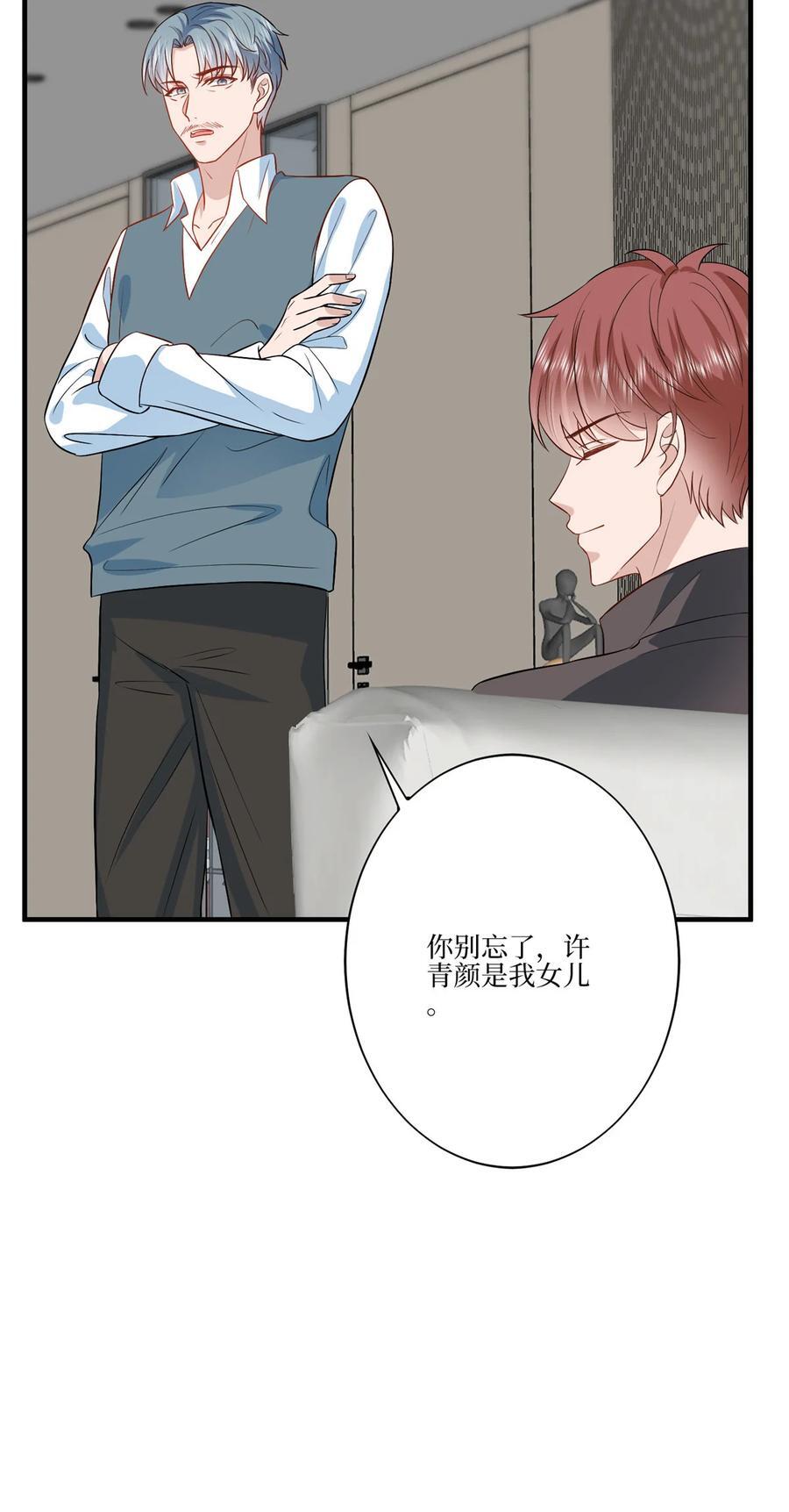 326 夜不归宿29