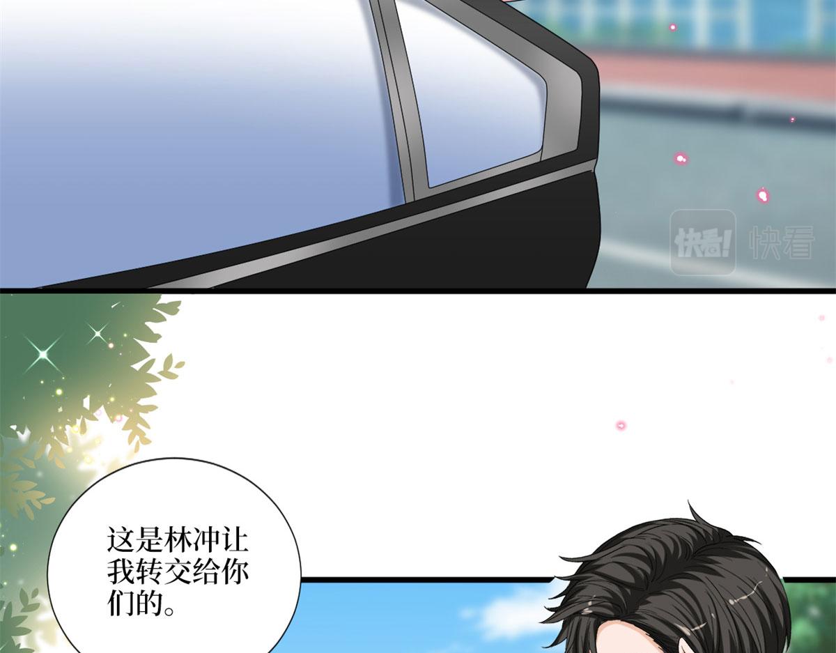 第205话 报警25