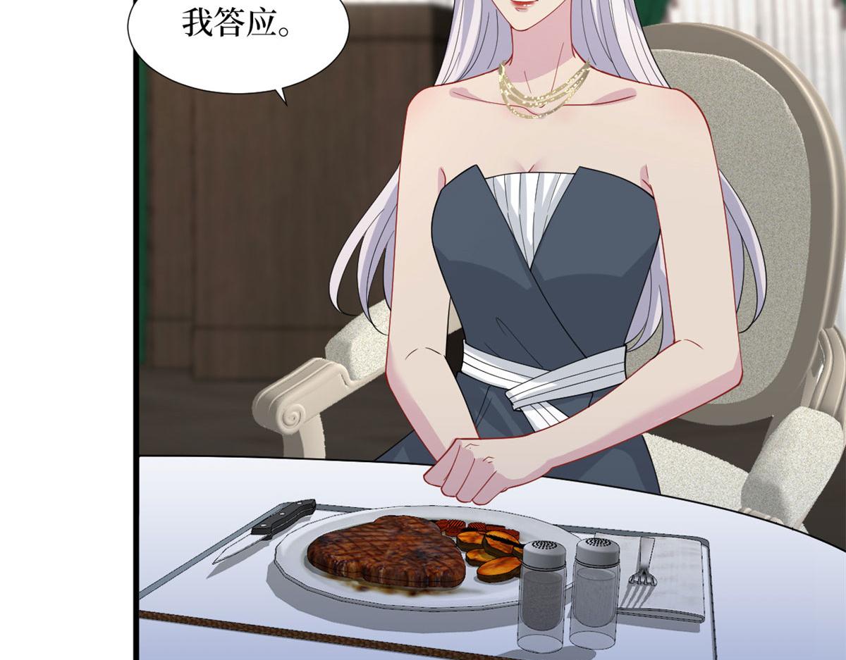 第195话 他是魔鬼63