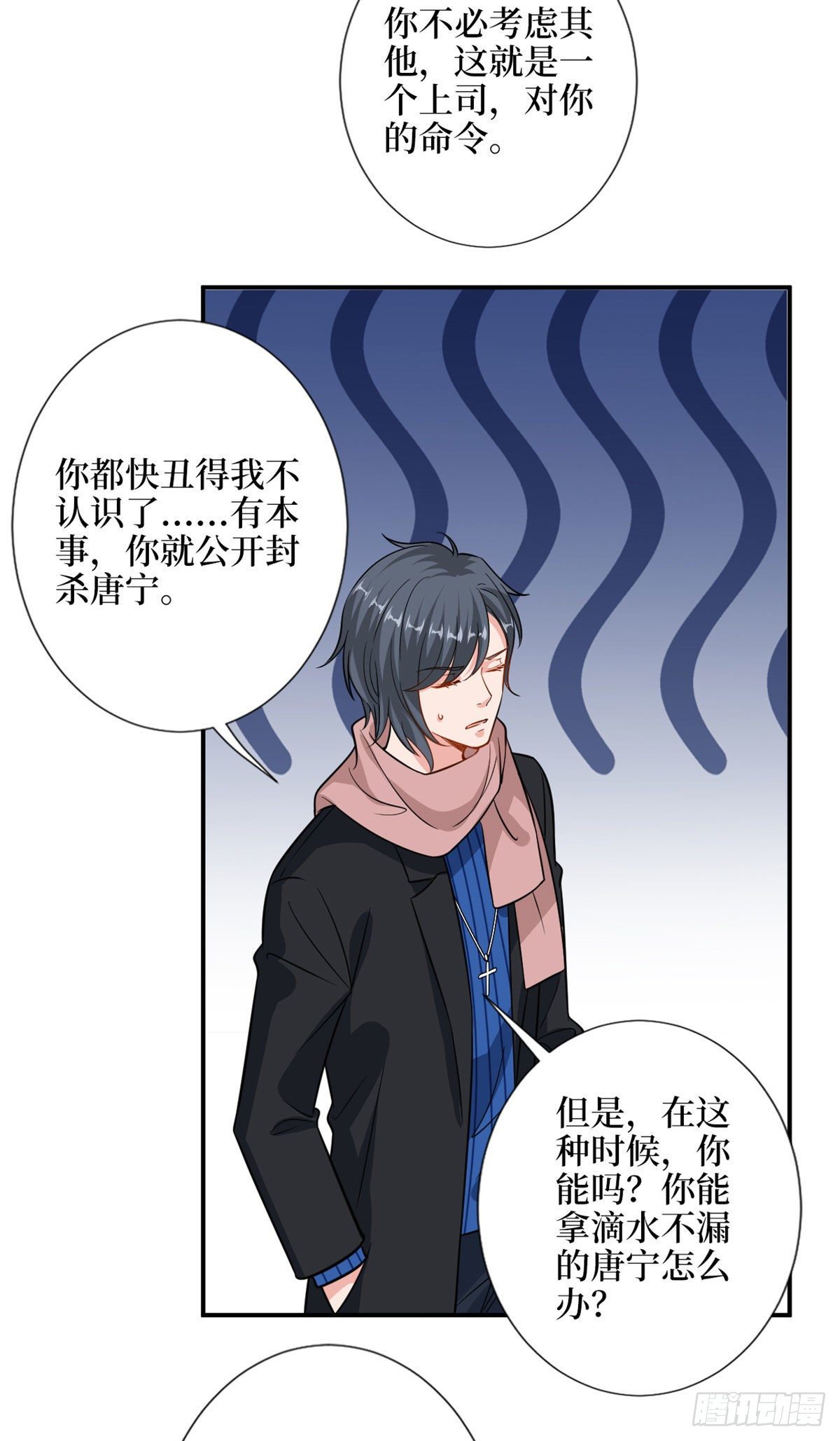 第107话 逆我者亡23