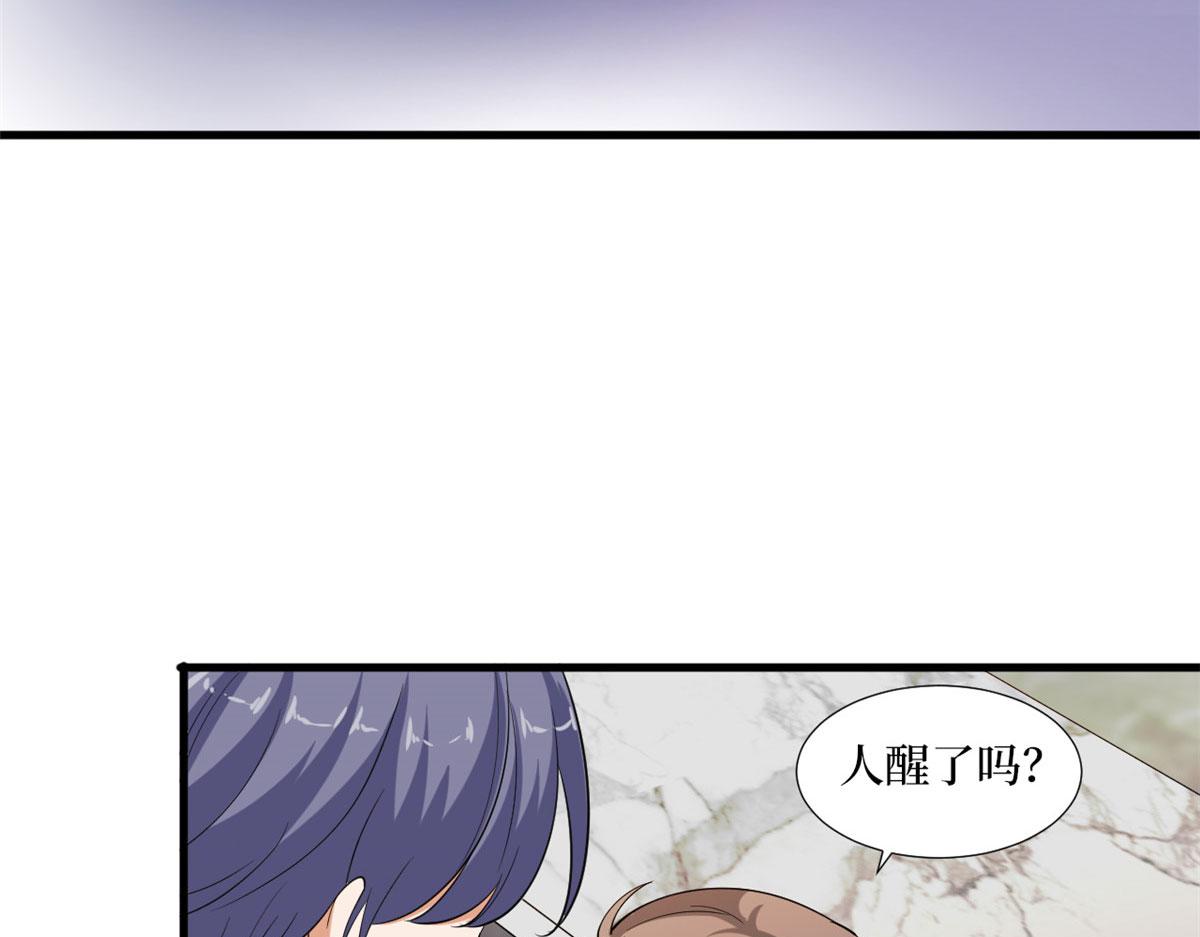 第208话 卧底19