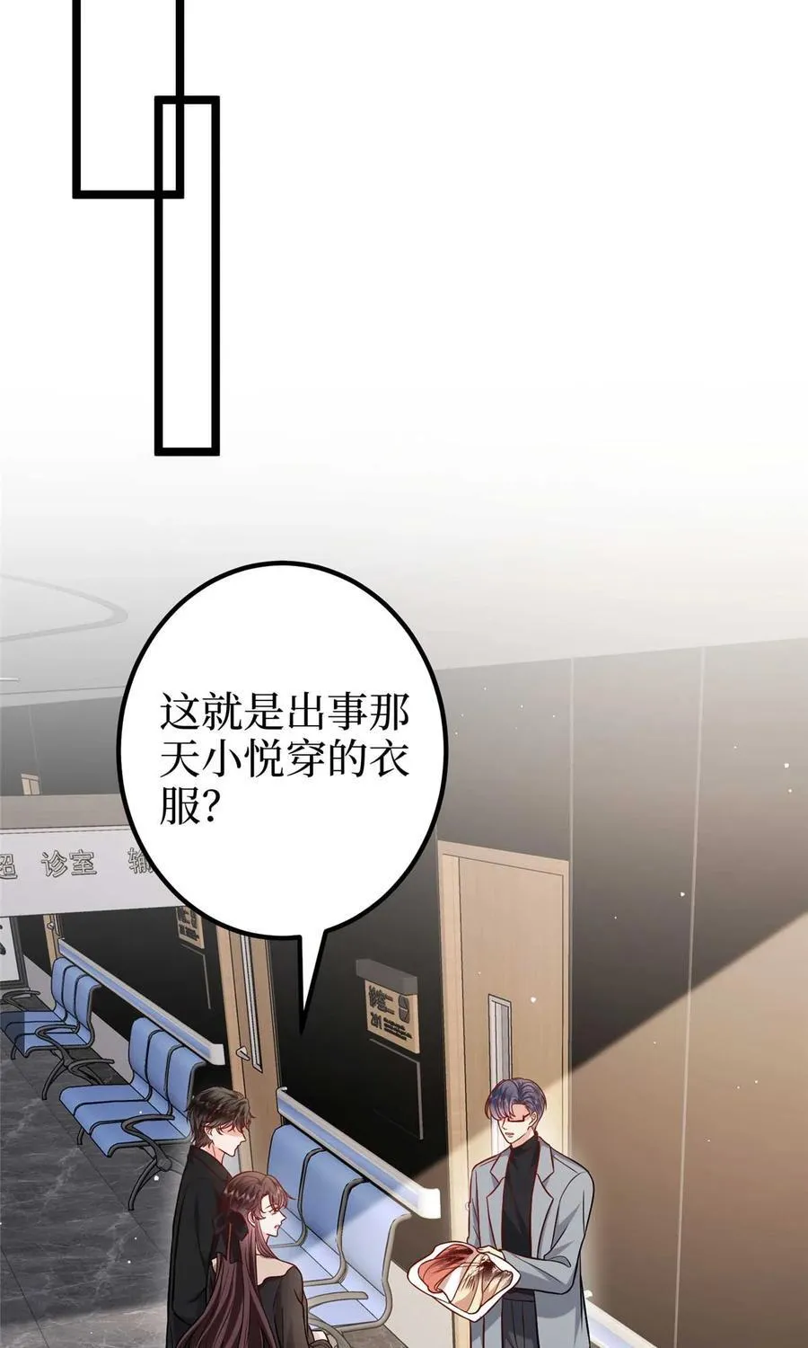 381 唐宁，你真的老了46