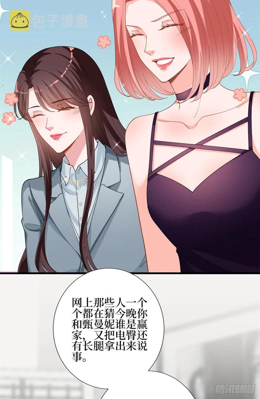 第168话 情侣装8