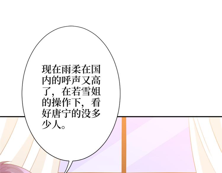 第三十五话 天价保单110