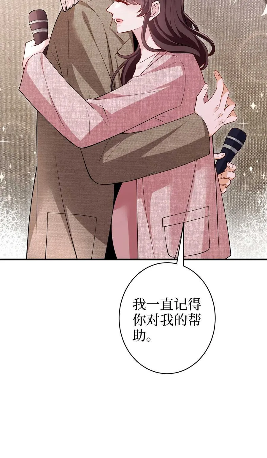 377 这就是被欺负的感觉23