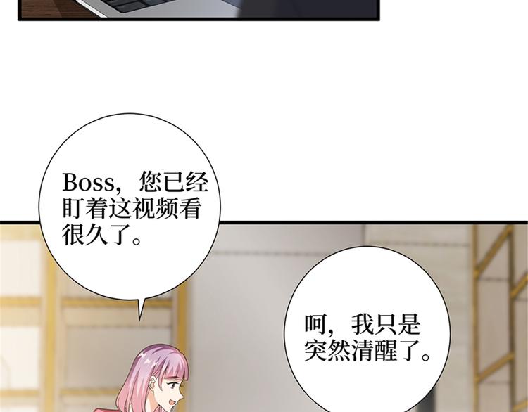 第十四话 换代言人50