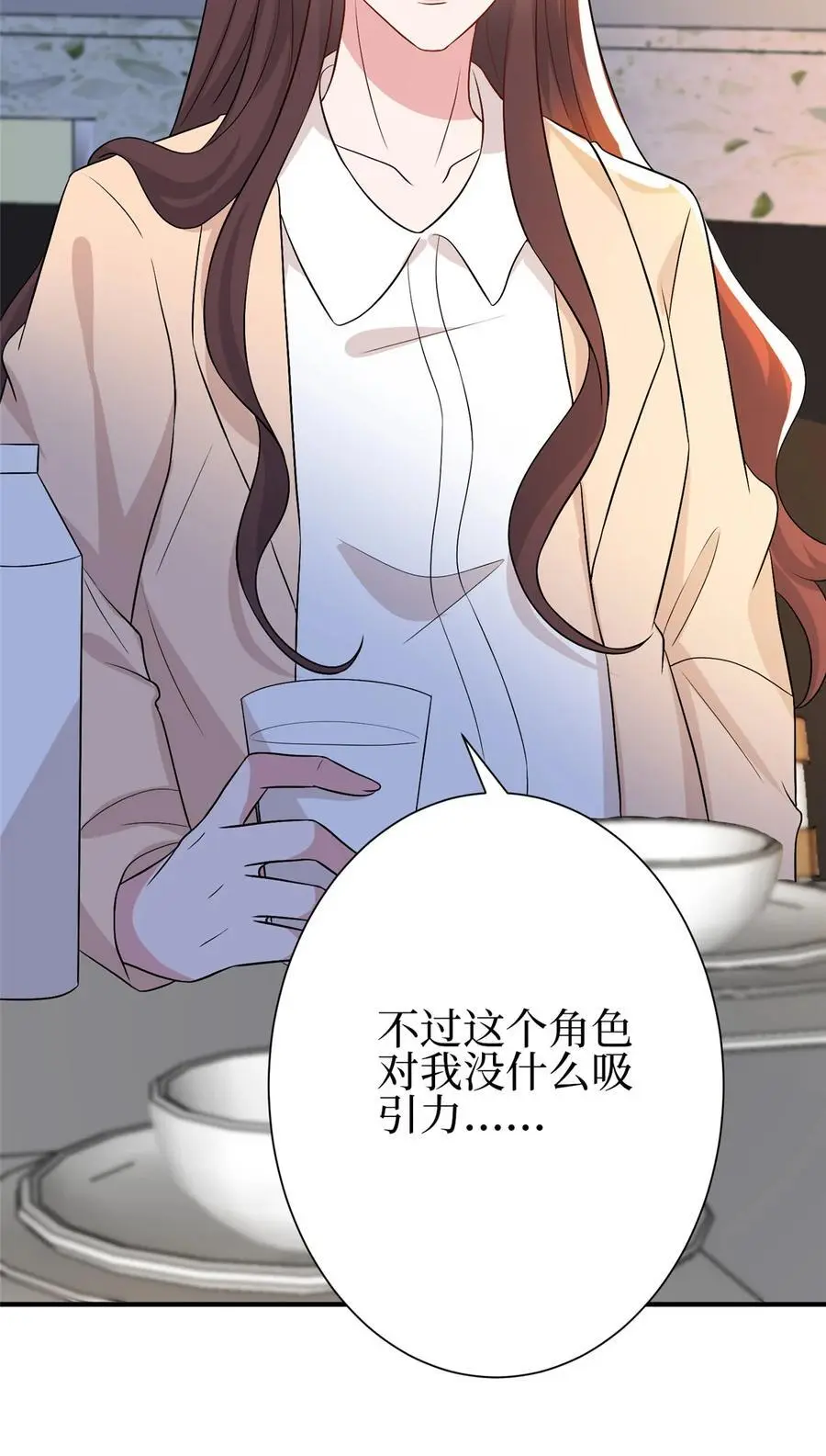 352 婆媳对峙28