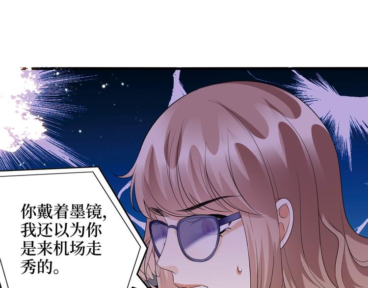 第二十四话 把柄40