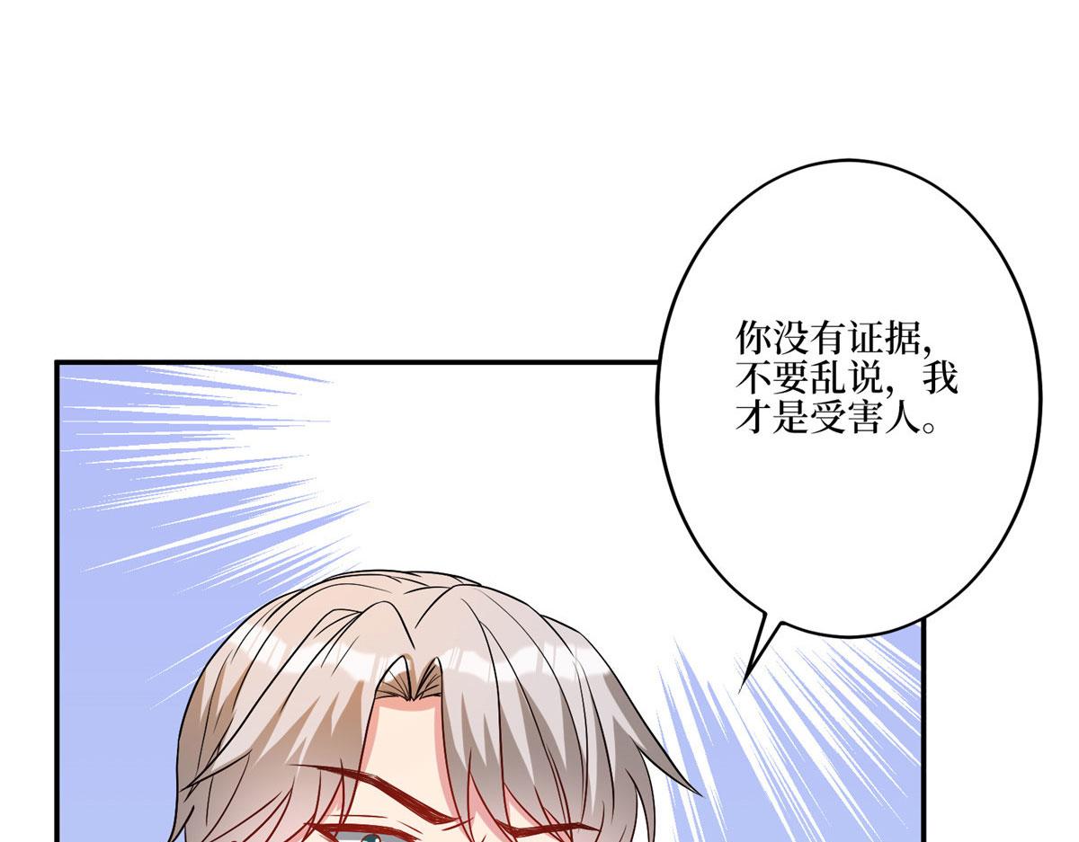 第272话 老黑的身份67