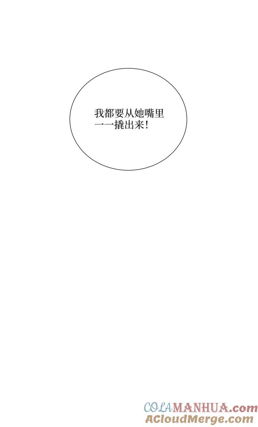 333 其实我只是挡箭牌38