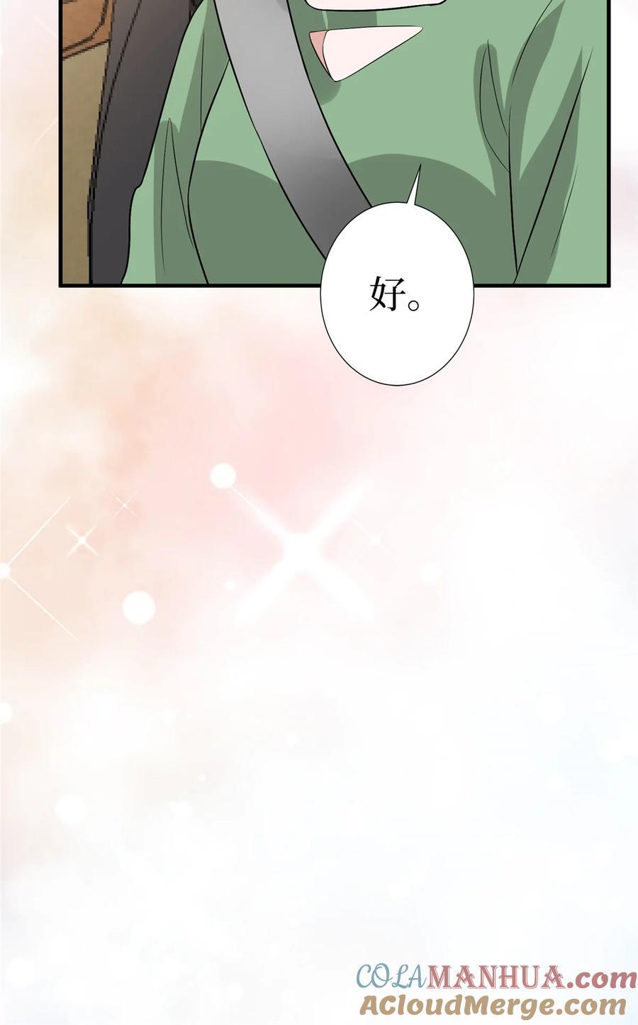 325 禁闭与出逃38