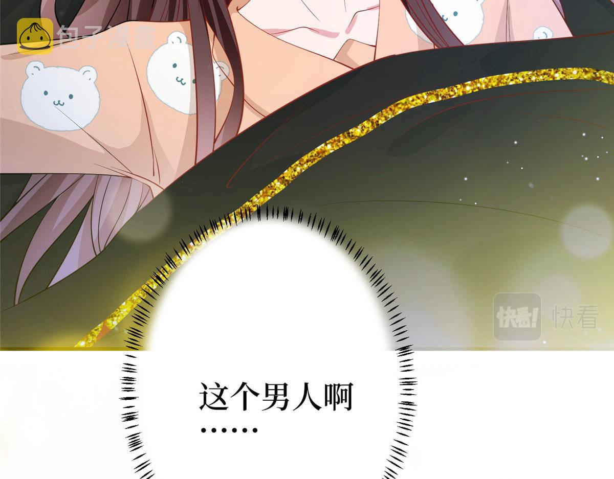 第287话 孕期的忍耐68