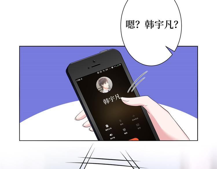 第三十三话 米娜的选择60