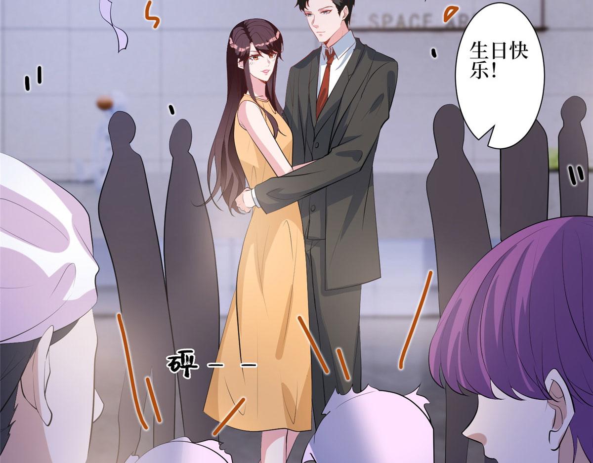 第252话 庆生49