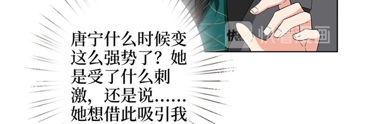 第二十八话 背锅侠唐宁57
