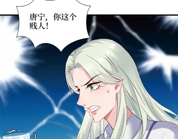第十八话 宠爱46