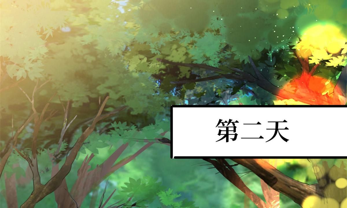 第240话 片场突发事故23