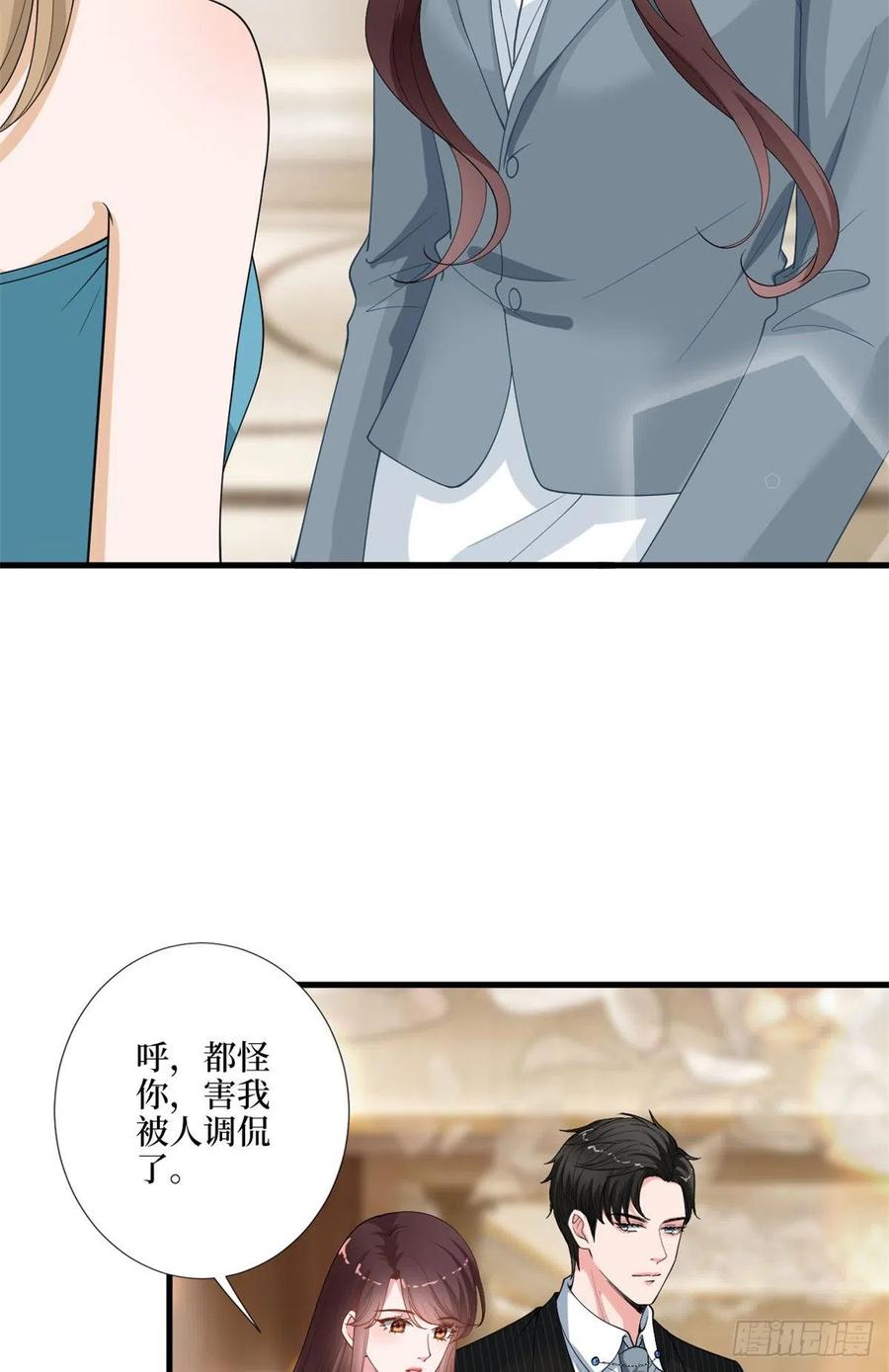 第170话 把持不住14