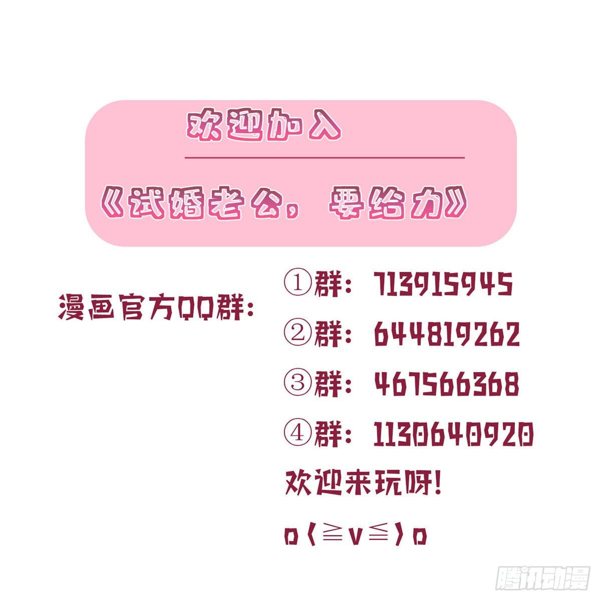 第九十五话 两难的抉择48