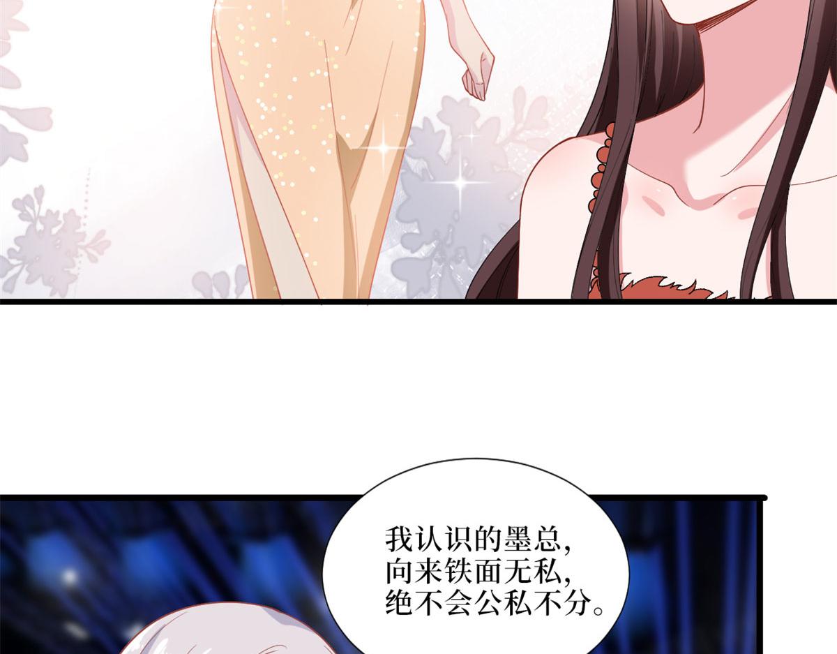 第197话 敌意44