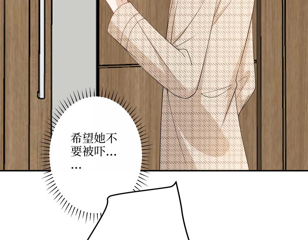 第291话 起疑46