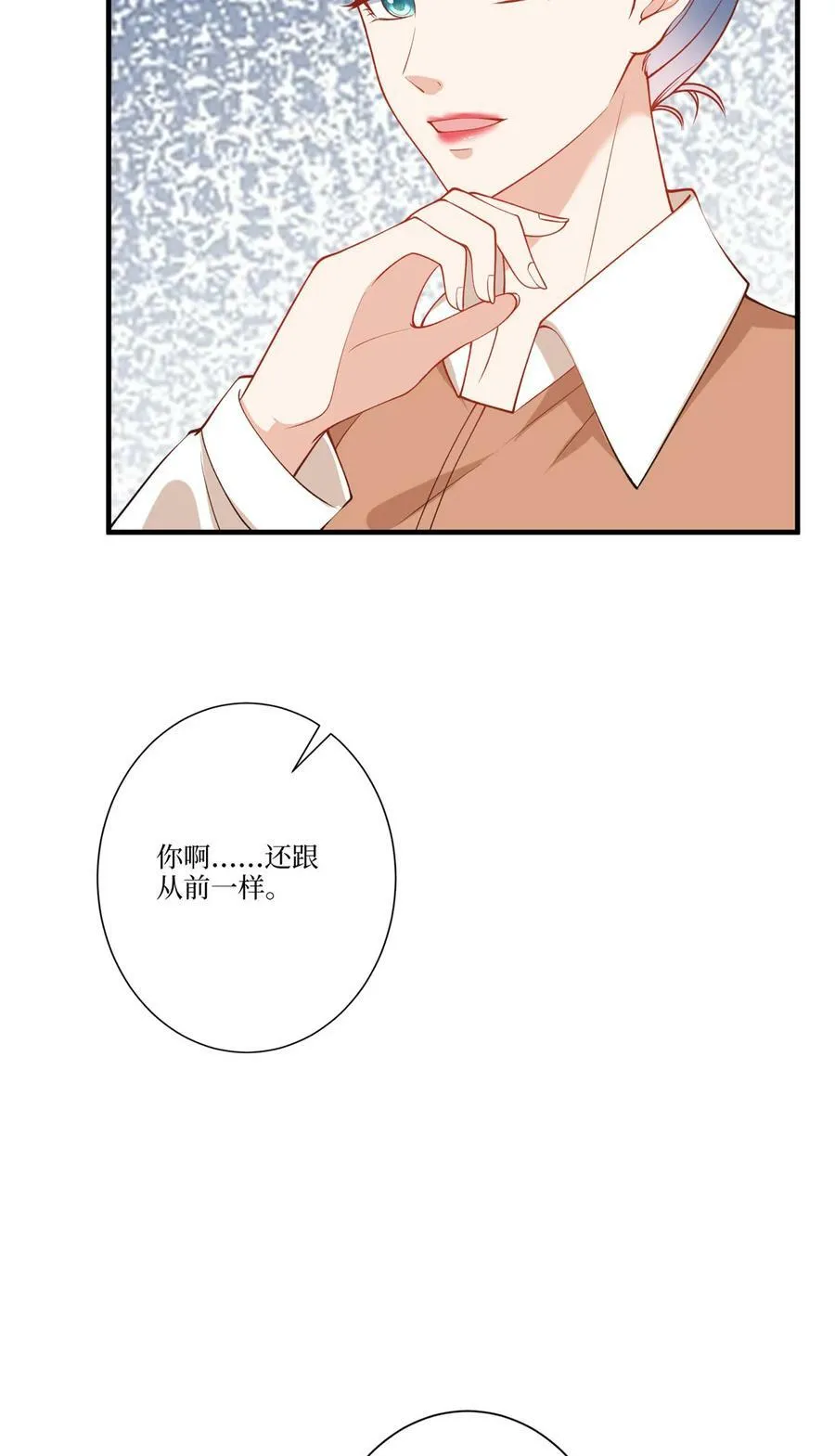 323 拳脚相加7