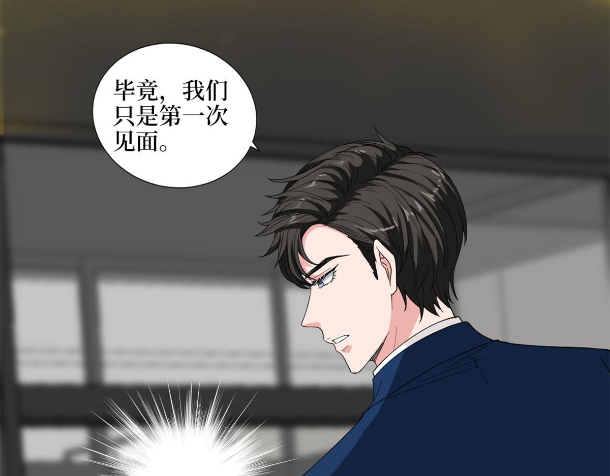 第191话 护妻狂魔上线85