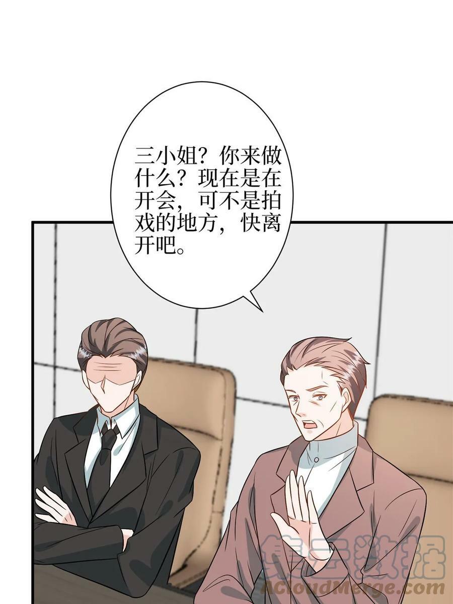 第303话 名单泄露51