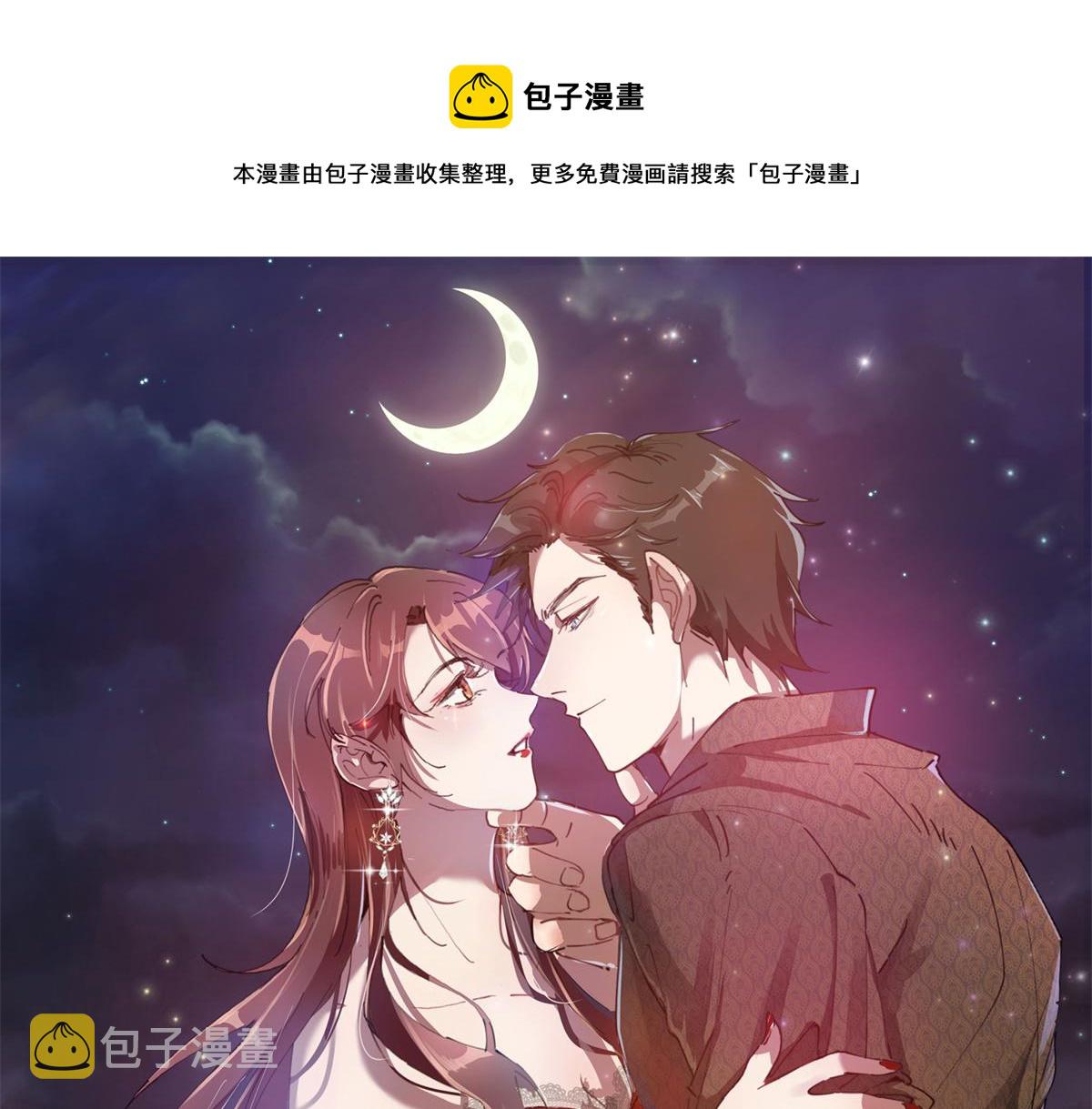 第183话 一场短暂的约会0