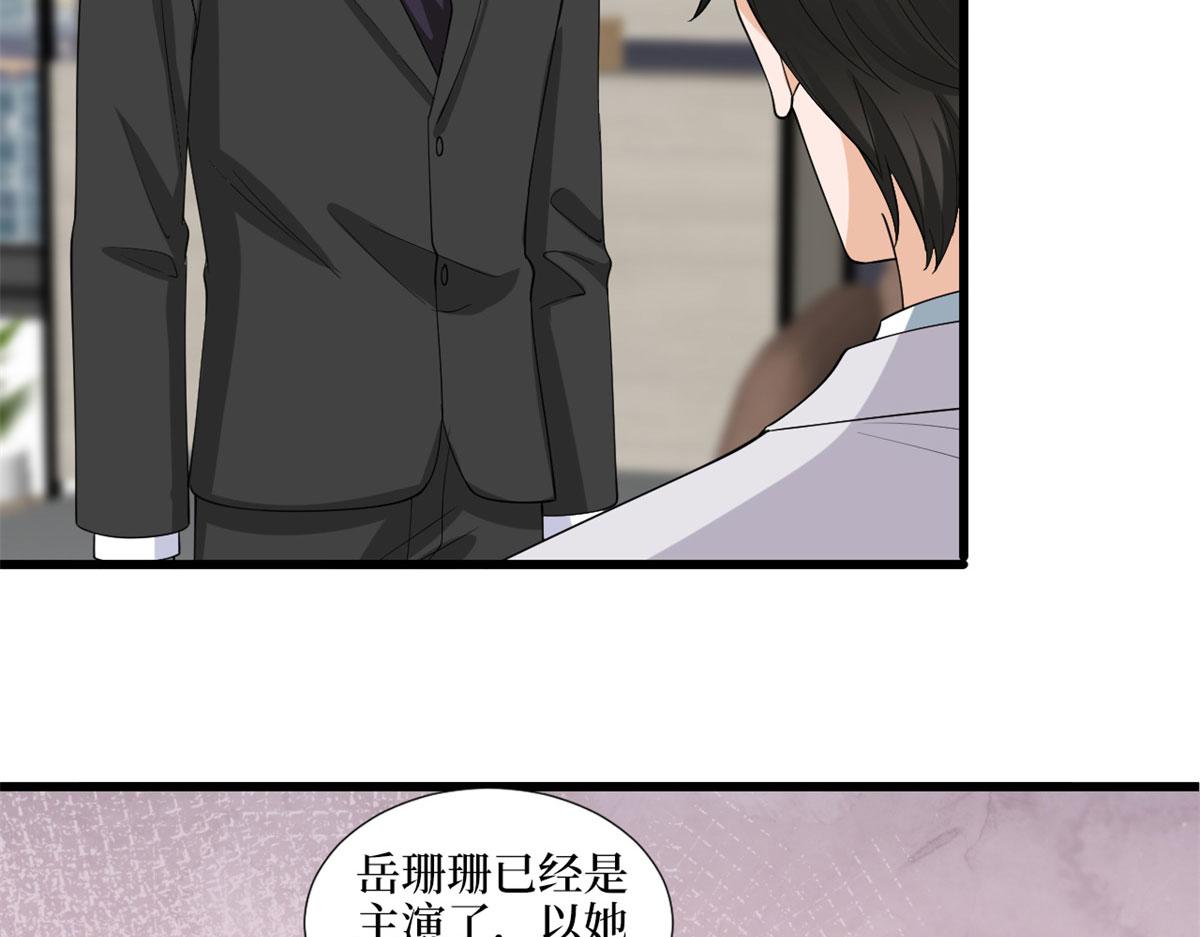 第198话 背叛的下场37