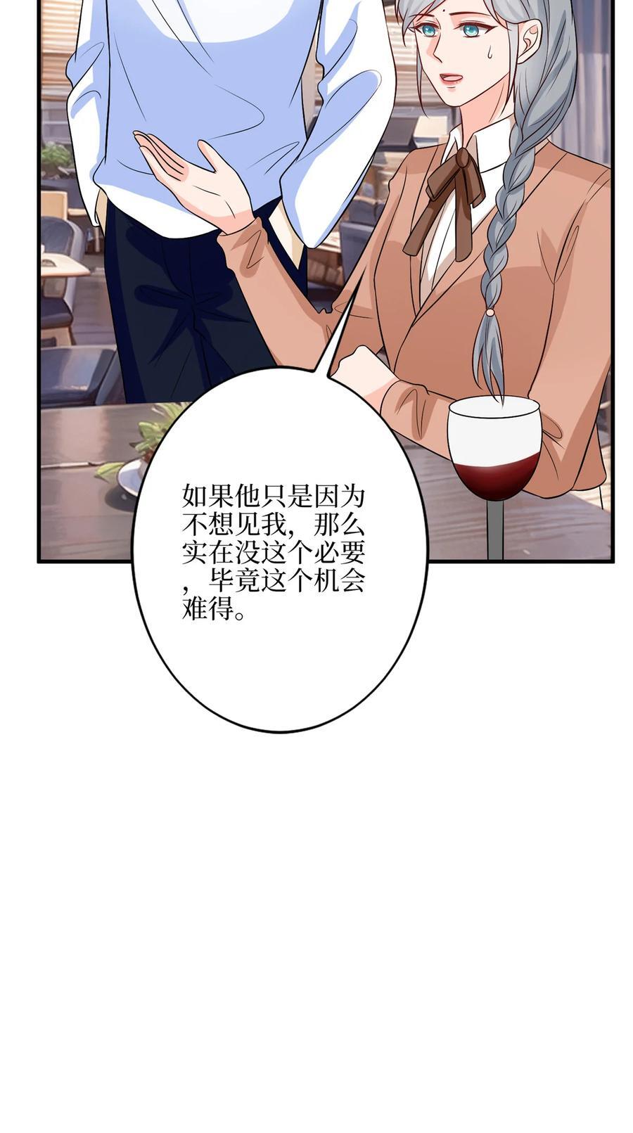 330 约见与回避34