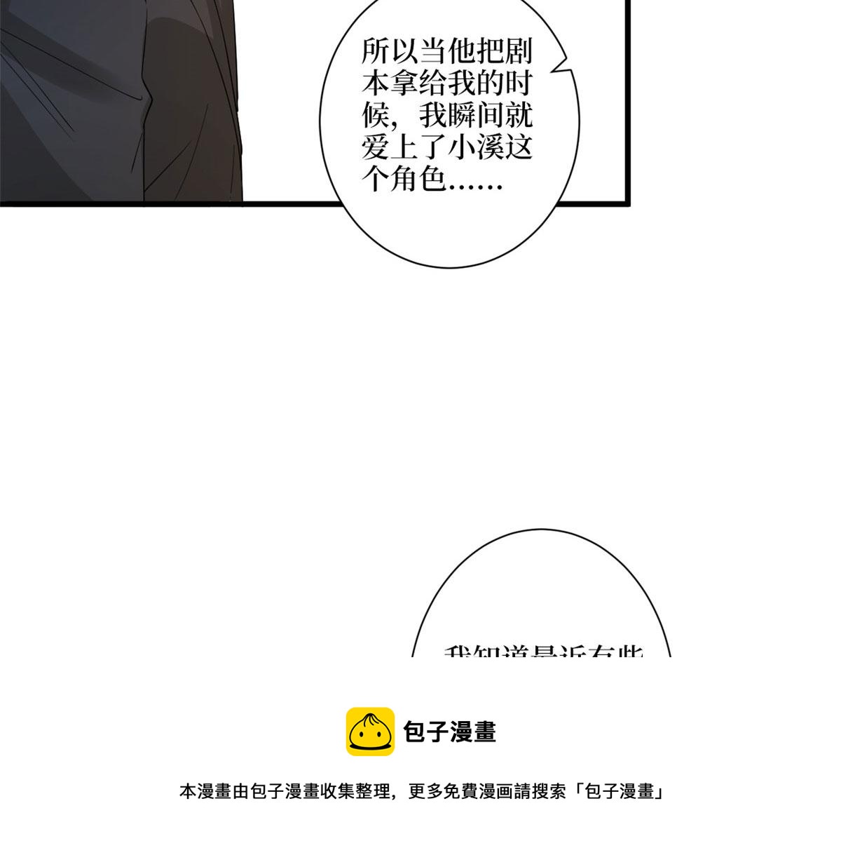 第226话 见鬼的妹妹，我不认90
