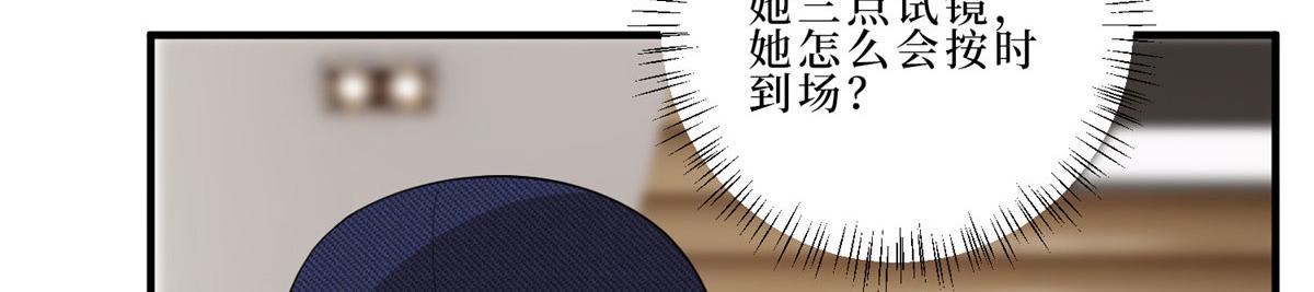 第260话 拿下女主26
