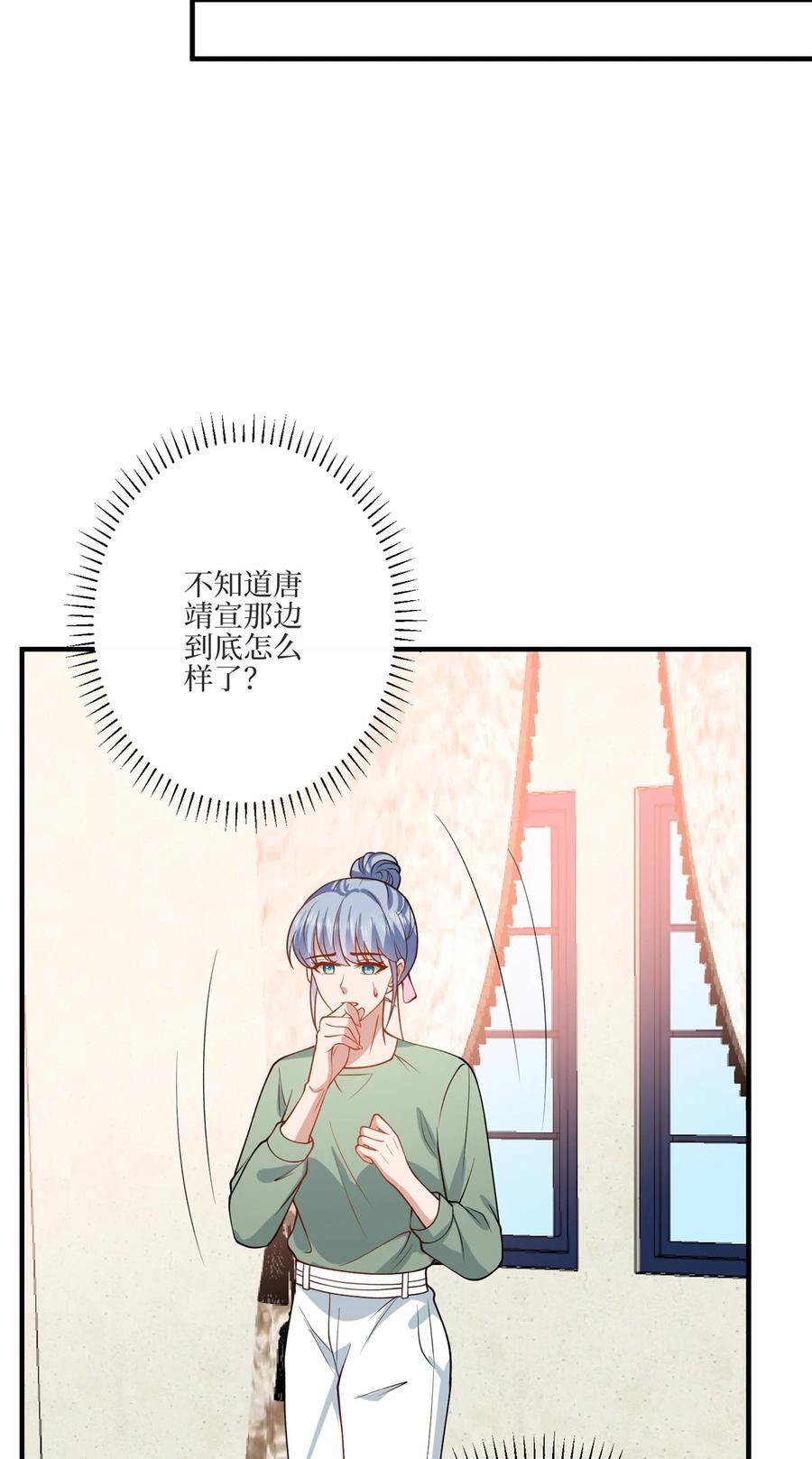 327 青颜，跟我走16