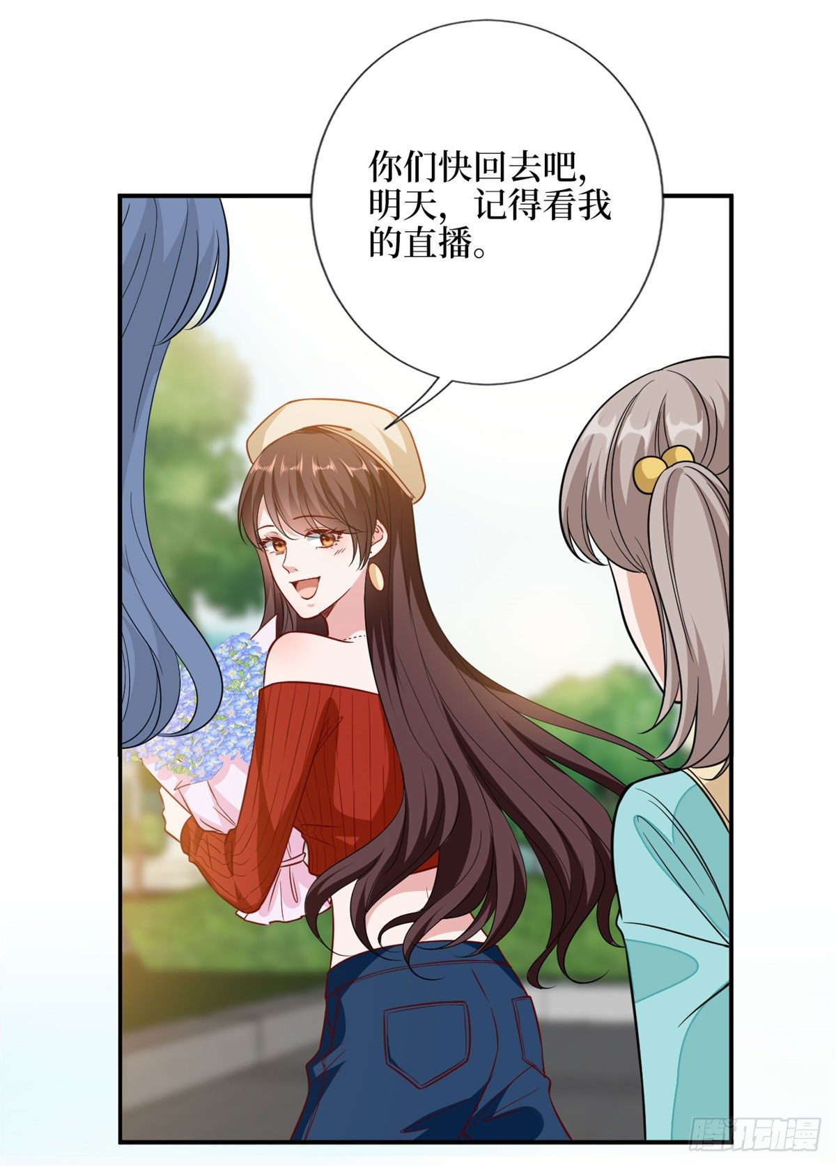 第112话 那可是一条人命！11