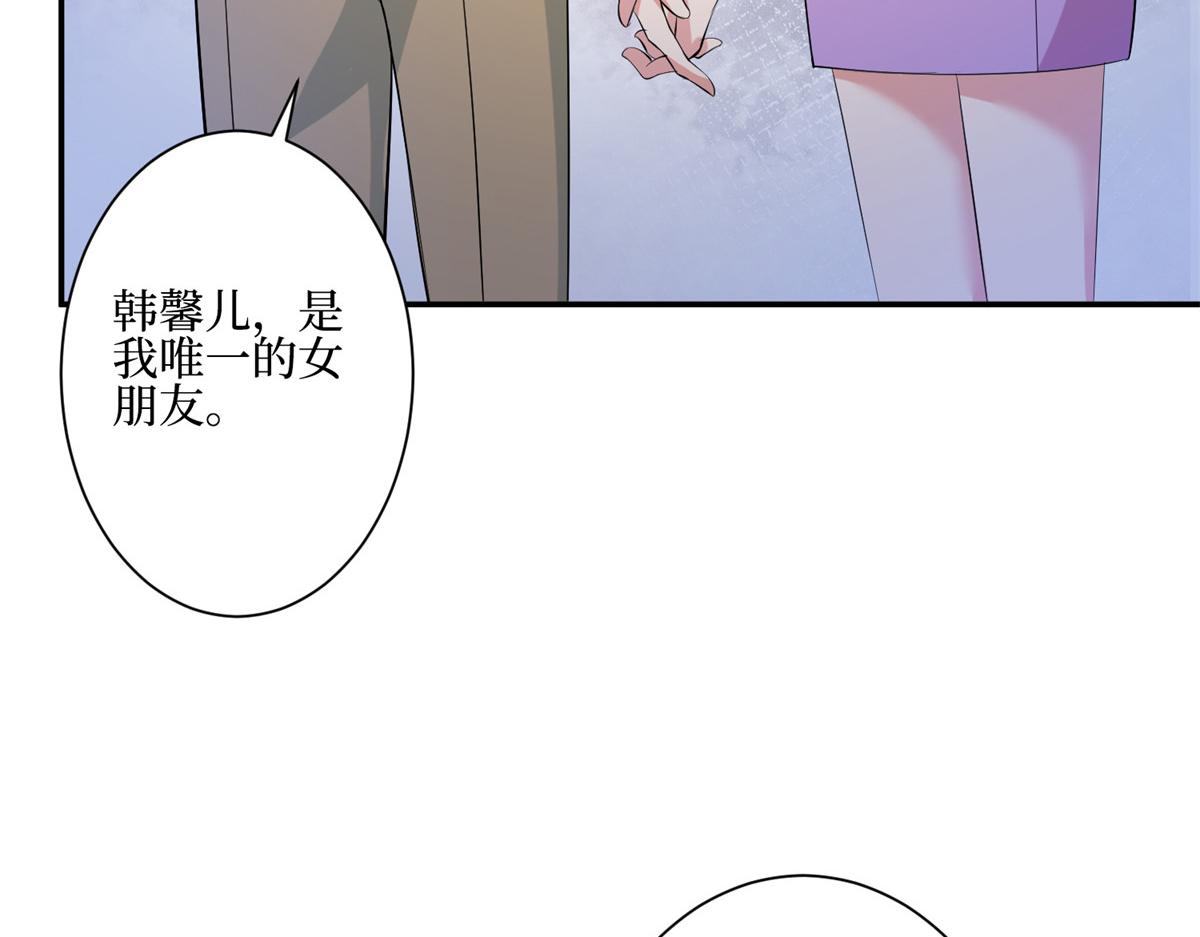 第286话 公开106