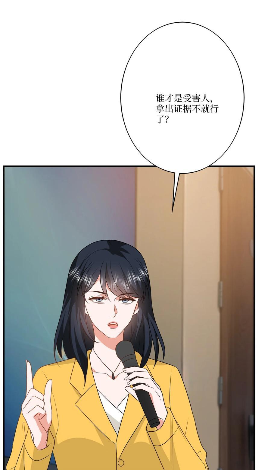 335 墨霆真该被抓！33