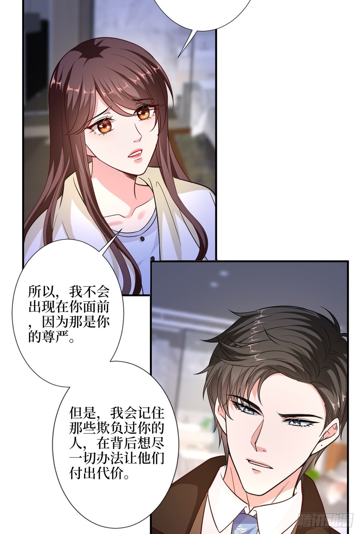 第九十五话 两难的抉择17