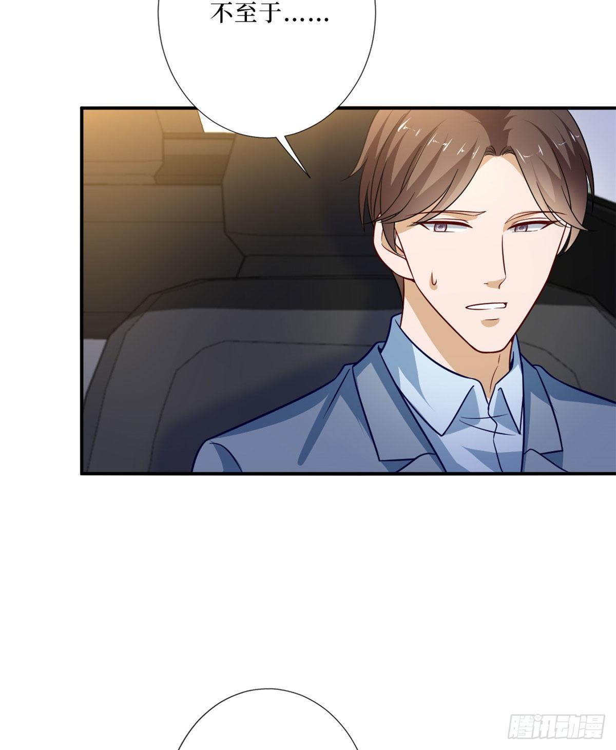 第九十一话 初见李丹妮5