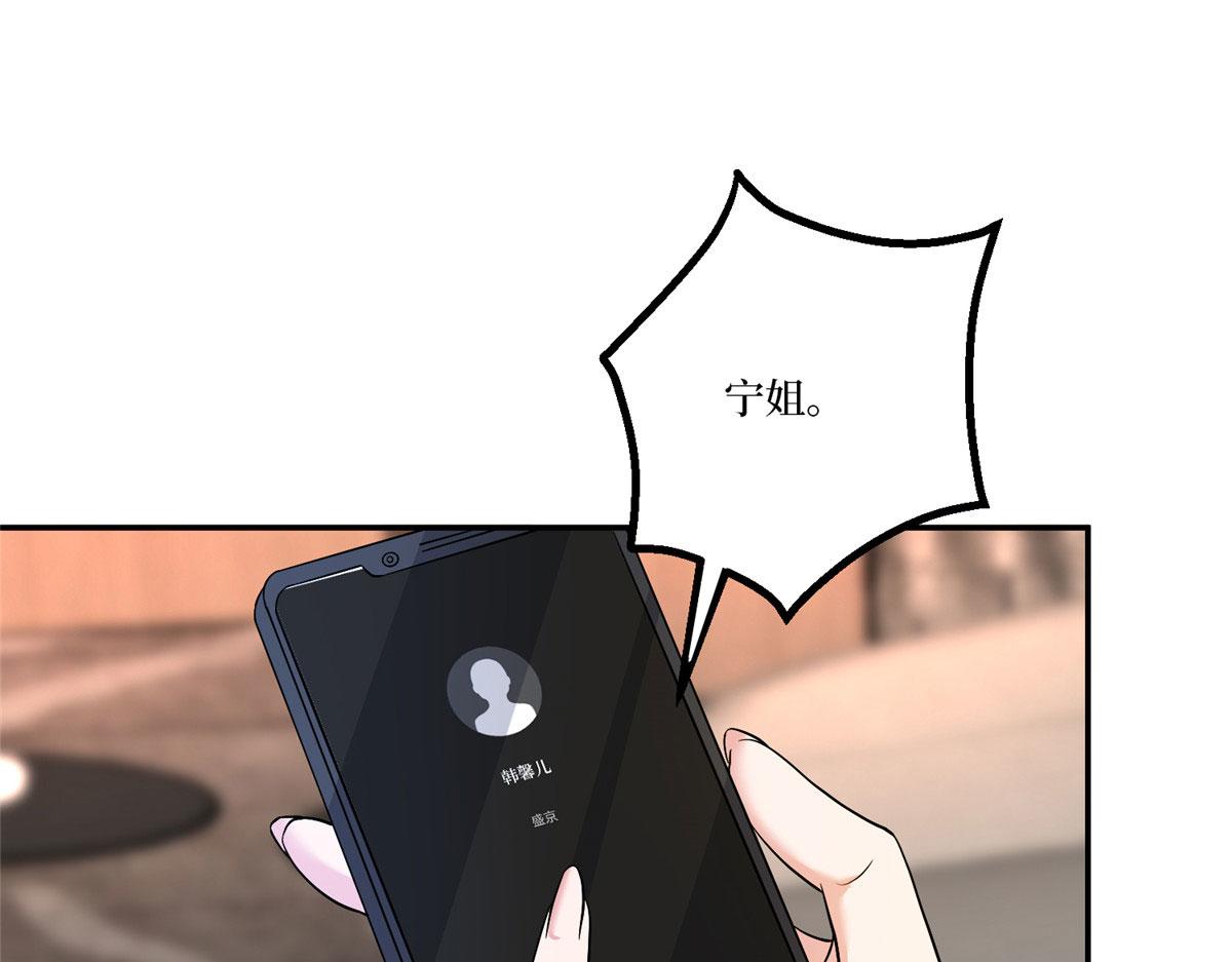 第283话 告白与分别4