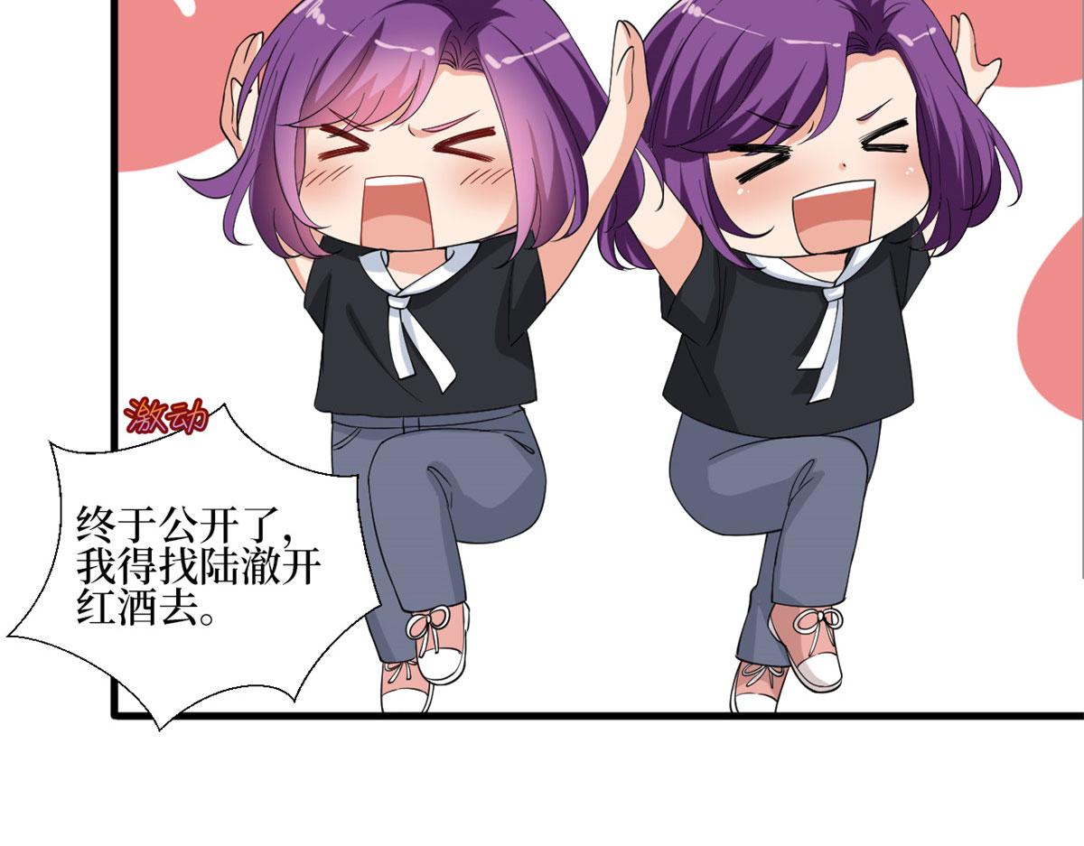 第187话 收购星皇37