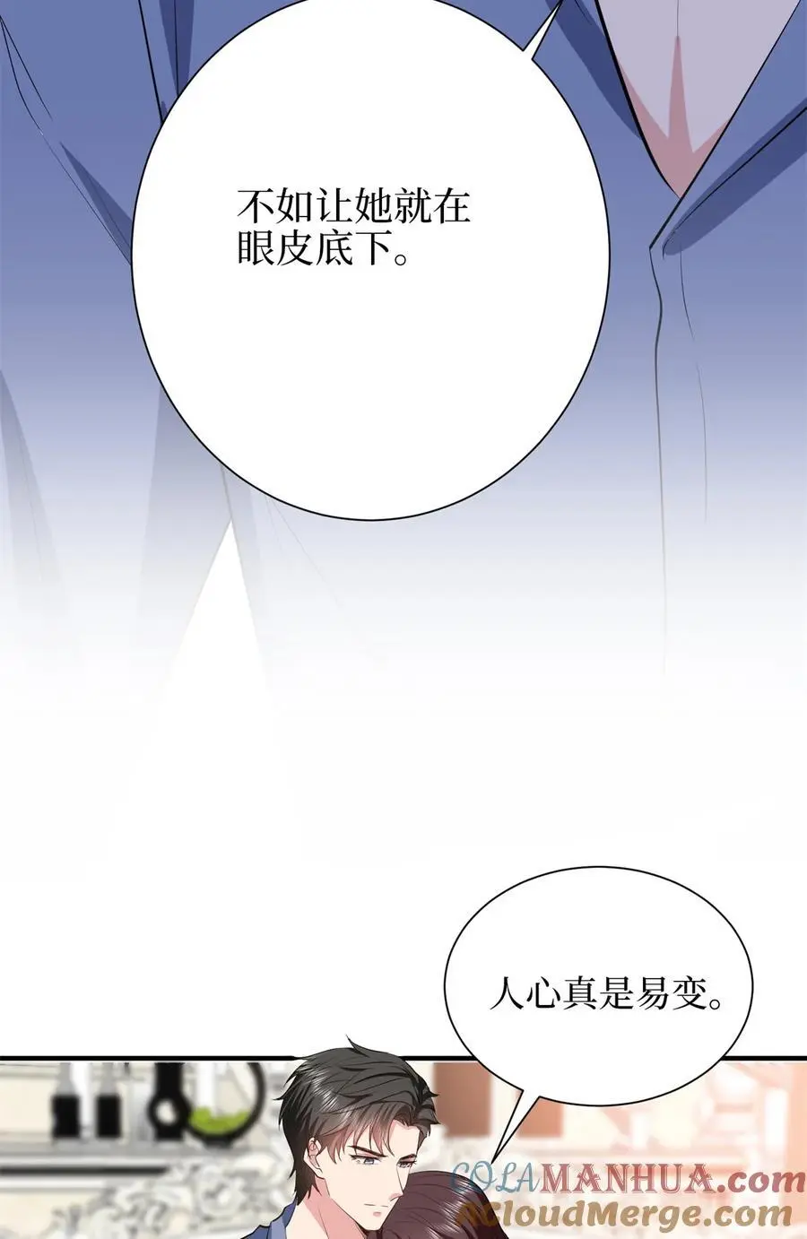 343 许青颜照顾唐靖宣24