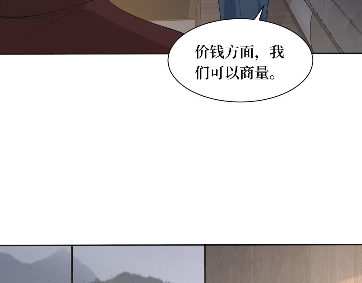 第267话 大明星变小助理110